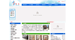 Desktop Screenshot of js-al.com