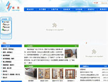 Tablet Screenshot of js-al.com